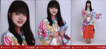 노기자카46 WEBSHOP 한정판 쿠보 시오리 2020 May 8thBD 라이브 의상 2종 컴프