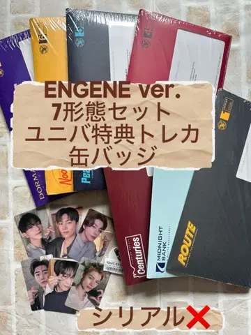 ENHYPEN The Sin Bliss ENGENE 7 형태 유니버셜 특전
