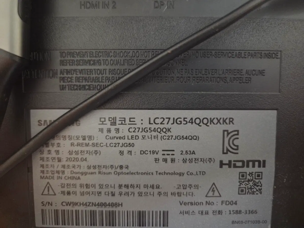 삼성 qhd 27인치 커브드 144hz