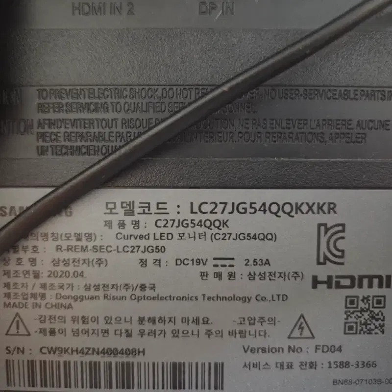 삼성 qhd 27인치 커브드 144hz