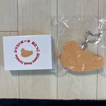 하토 사브레 한정판 실리콘 파우치
