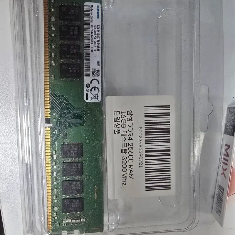 삼성 DDR4 25600 RAM 16GB 데스크탑 3200MHz
