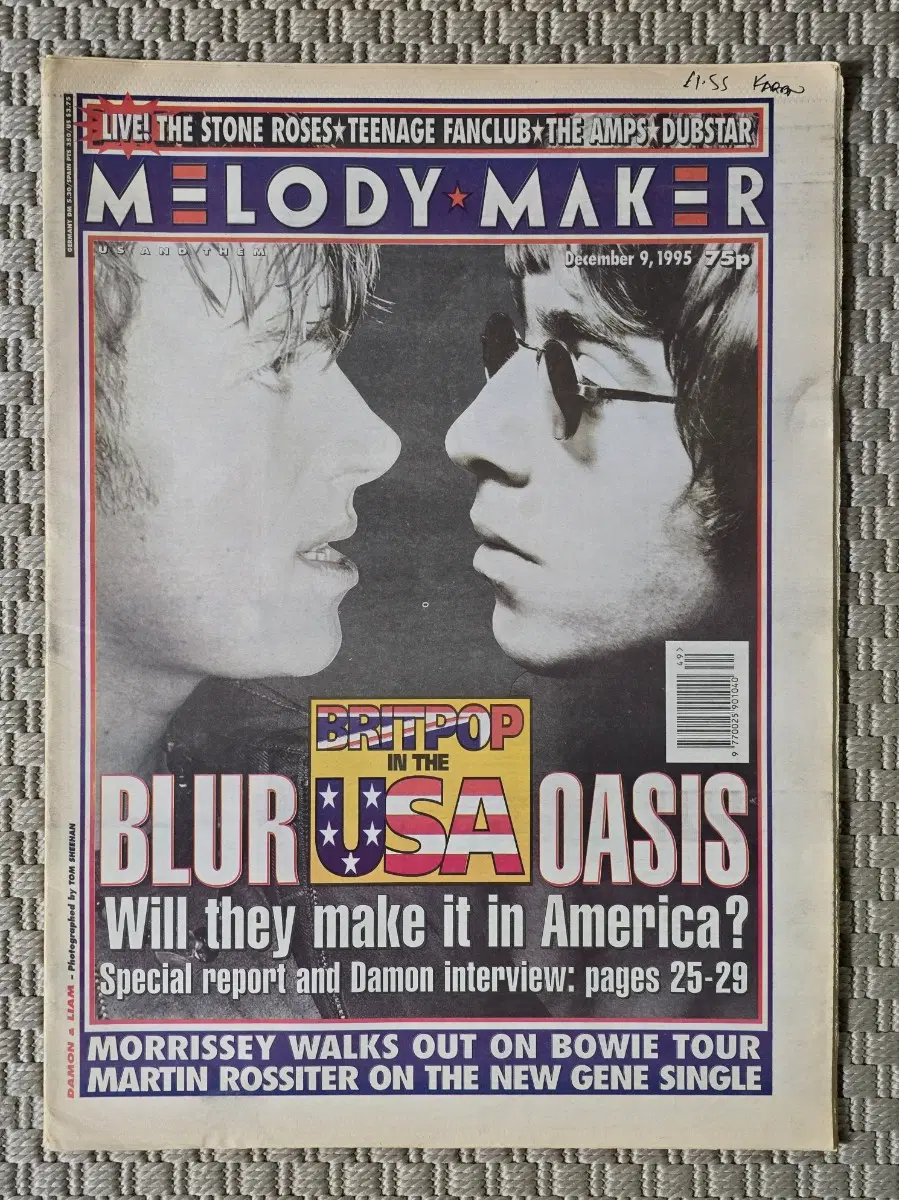 매거진 oasis 오아시스 Blur 블러 Melody Maker 대형 매거진