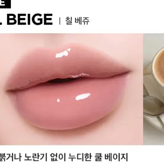 이더앤 시럽 펌핑 글레이즈 04 칠베쥬 구함