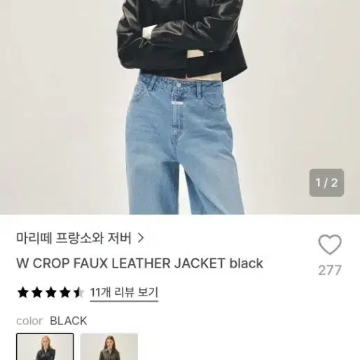 마리떼프랑소와저버