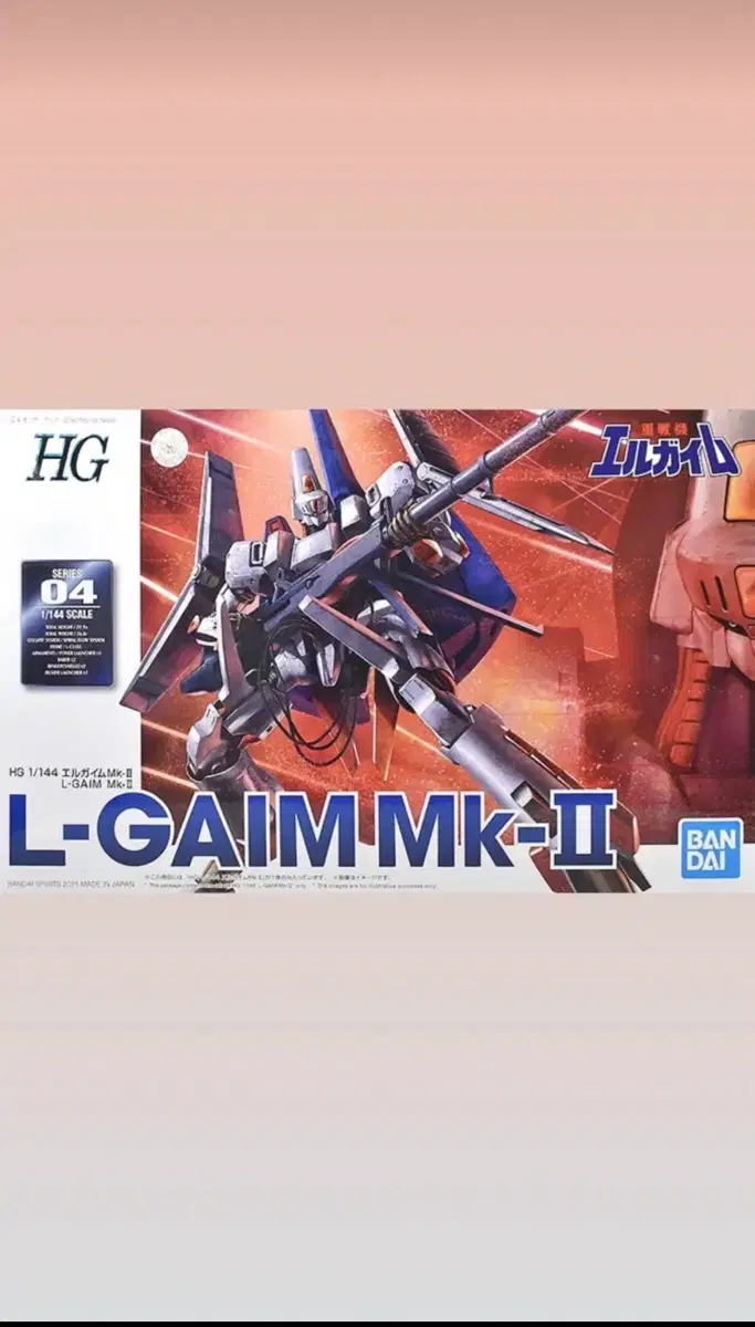 [새상품] 반다이 HG 엘가임 마크2 (중전기 엘가임 / 건담아님)