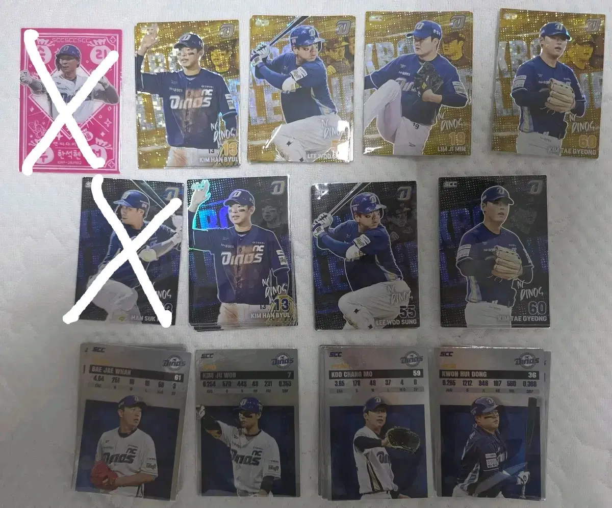 KBO 플러스 NC 엔씨