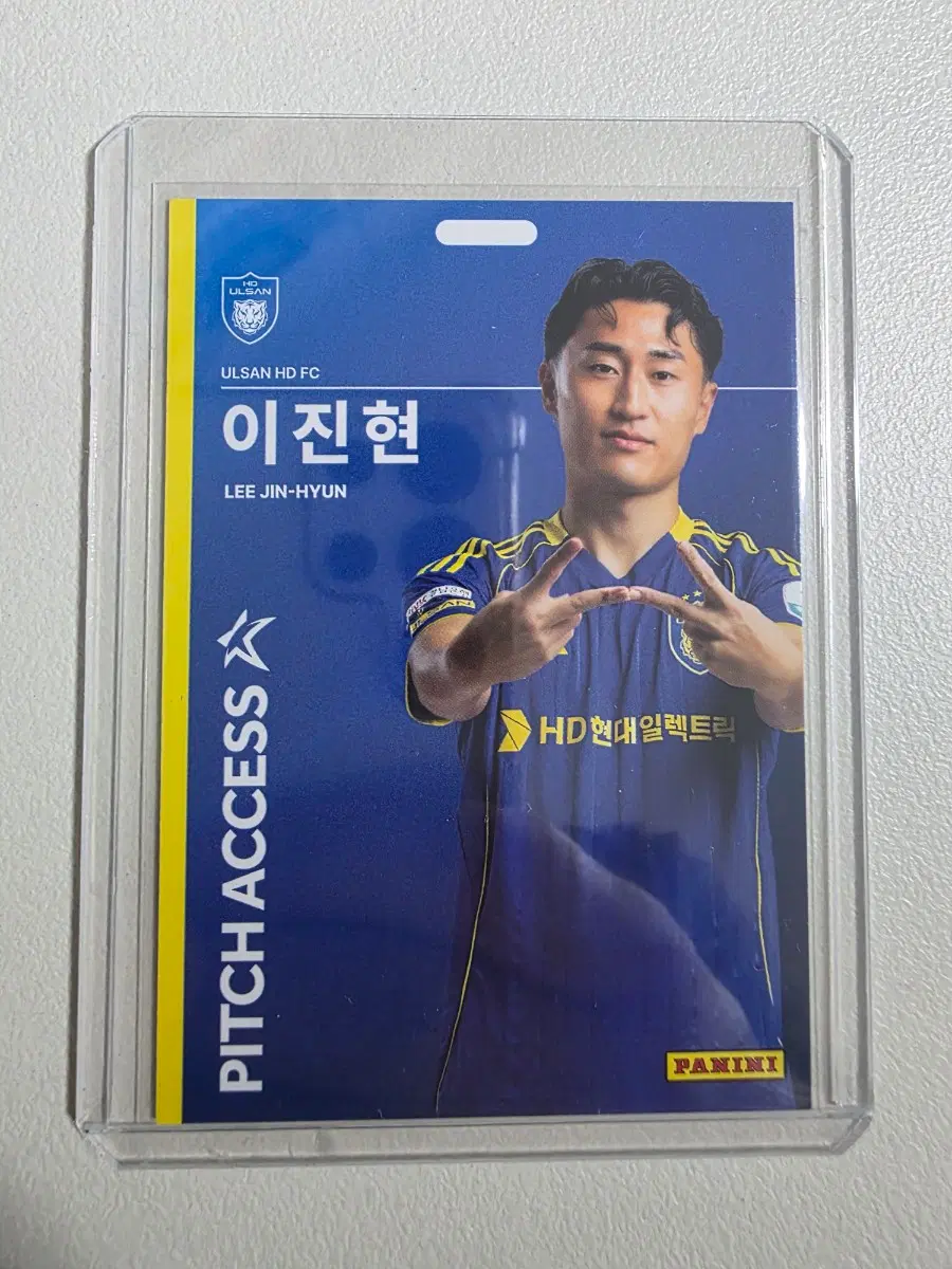 2026 k리그 파니니 이진현 Pitch Access 베이스 울산HD