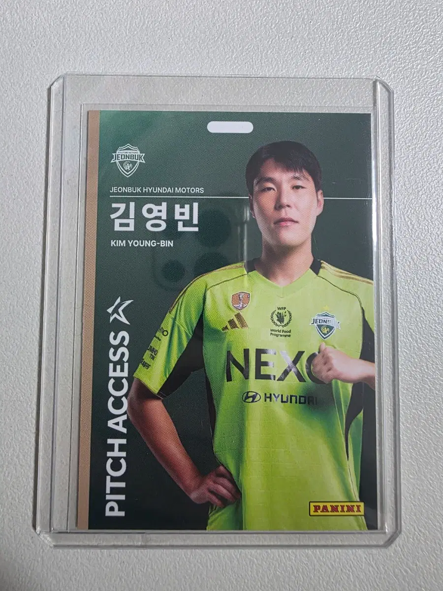 2026 k리그 파니니 김영빈 Pitch Access 베이스 전북현대
