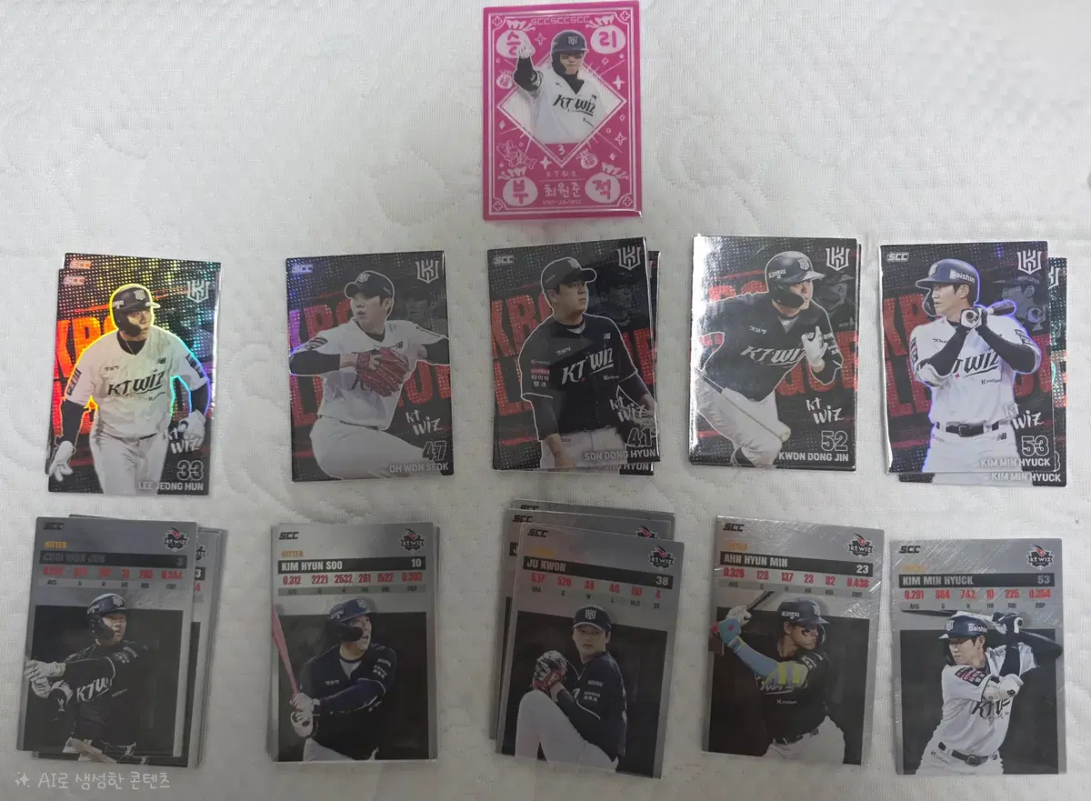 KBO 플러스 KT 케이티 위즈