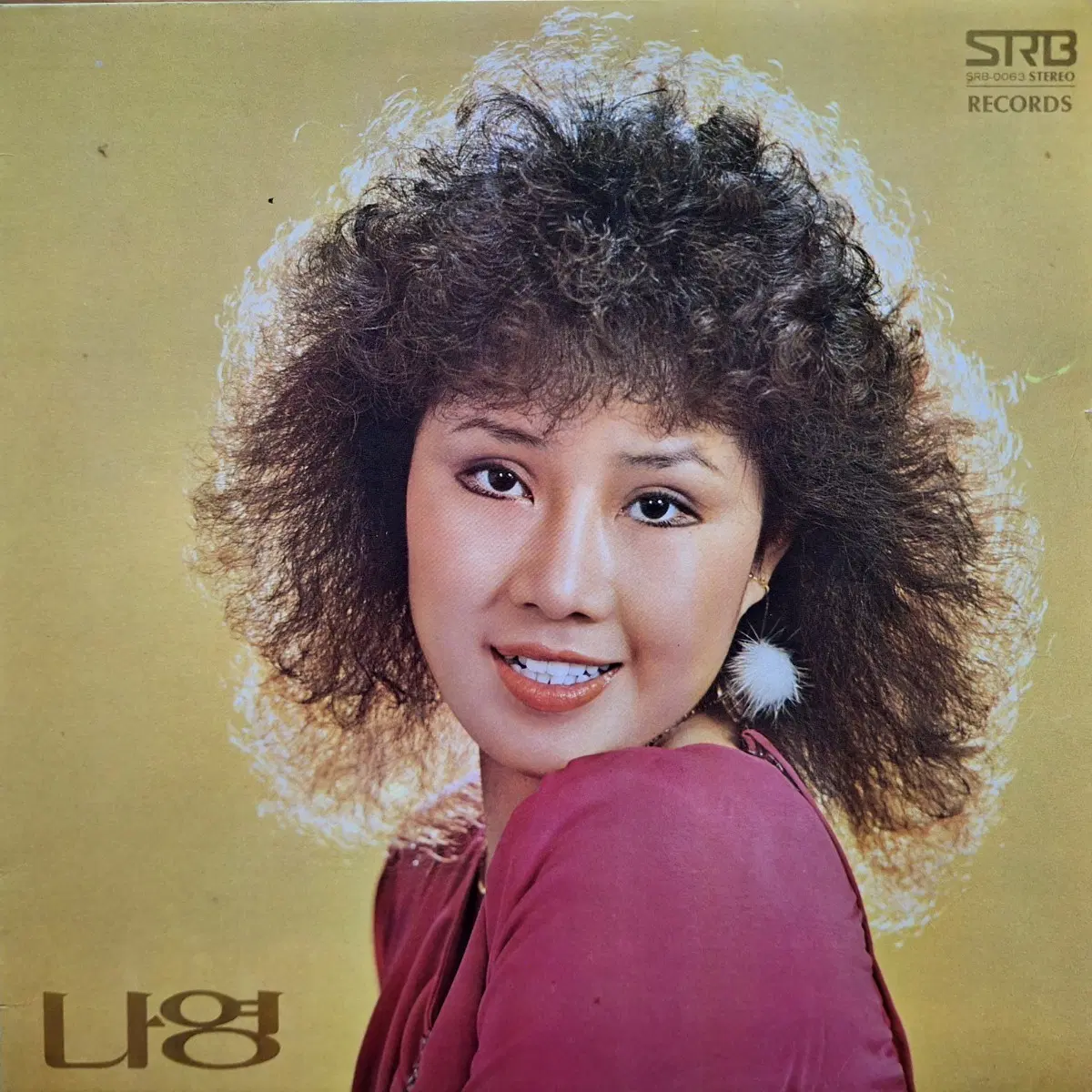 나영 신곡집 - 종로에서 명동까지/손수건에 얼룩진 그대 눈물 LP