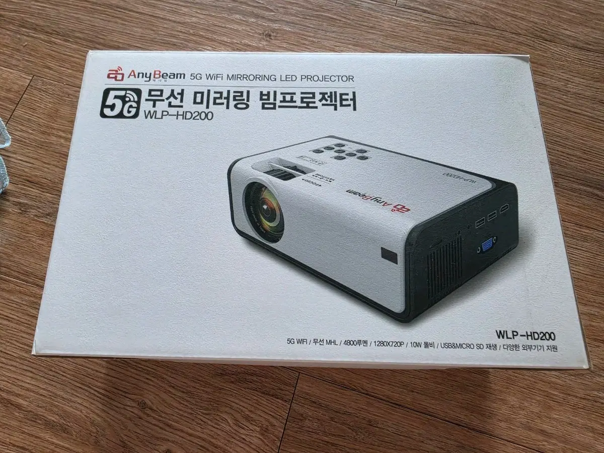 AnyBeam 5G WLP-HD200 무선 미러링 빔프로젝터