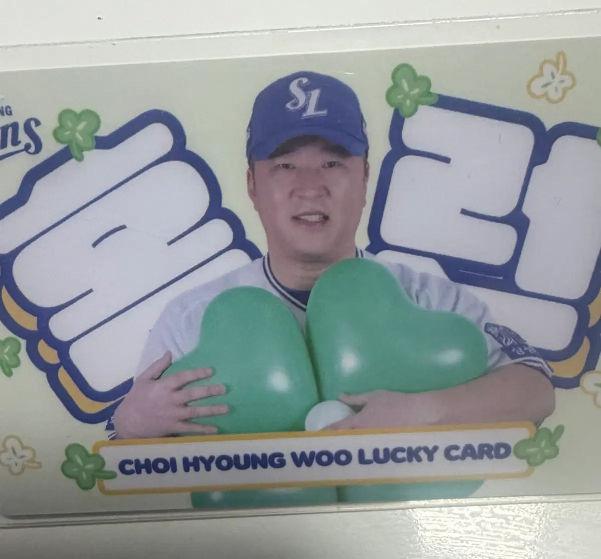 삼성라이온즈 최형우 홈런포카 럭키포카 럭키드로우 포토카드