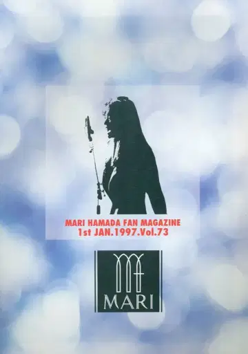 FC 뉴스레터 하마다 마리 MARI 73
