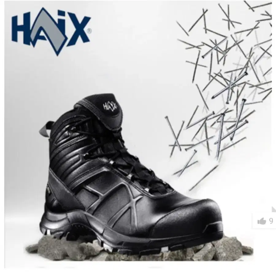 haix  AFETY 50 MID ( 보아시스템이 장착)