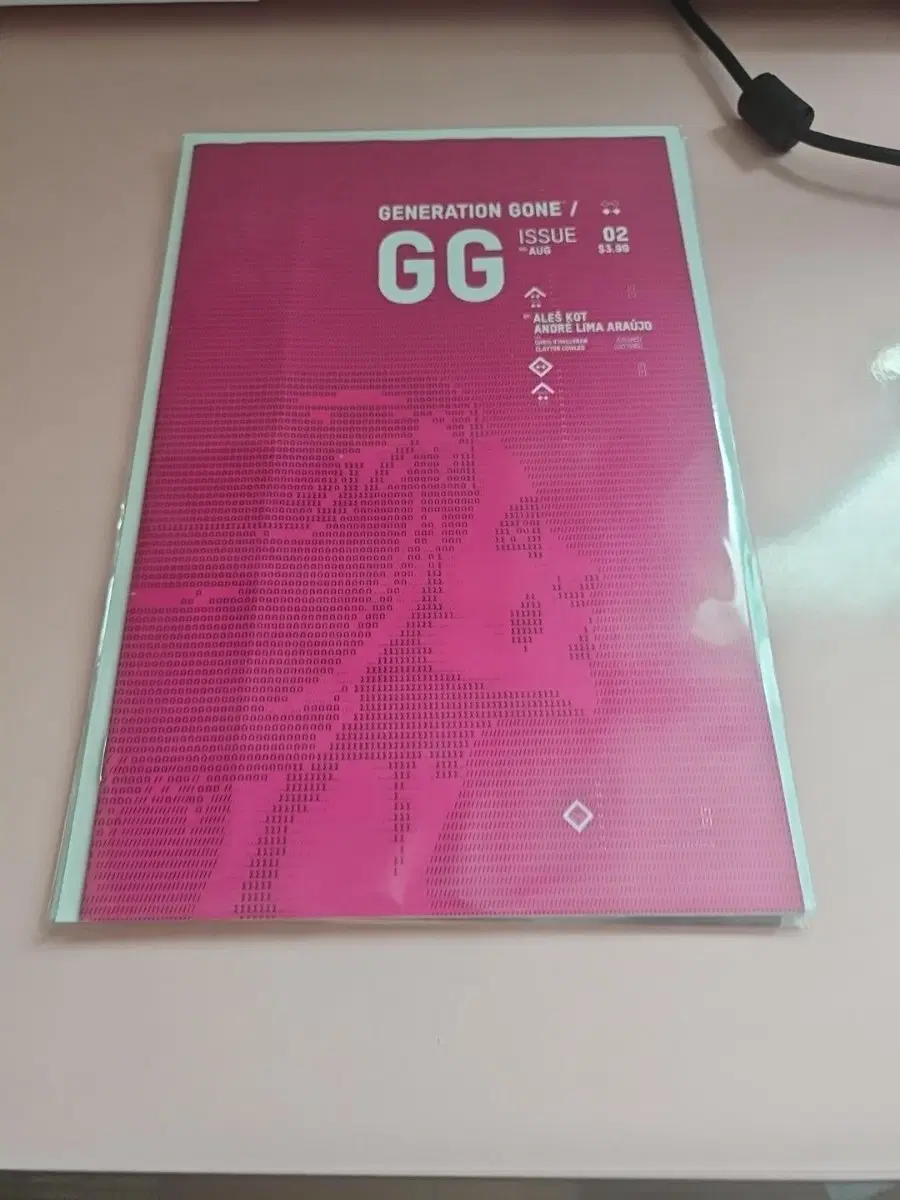 G / 2017 / GENERATION GONE #2