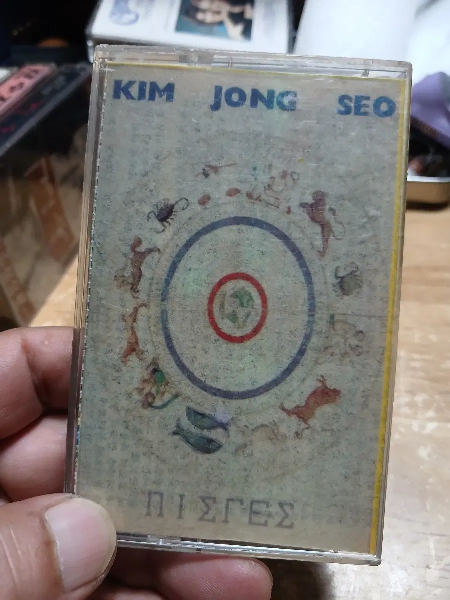 김종서 3집 카세트 테이프