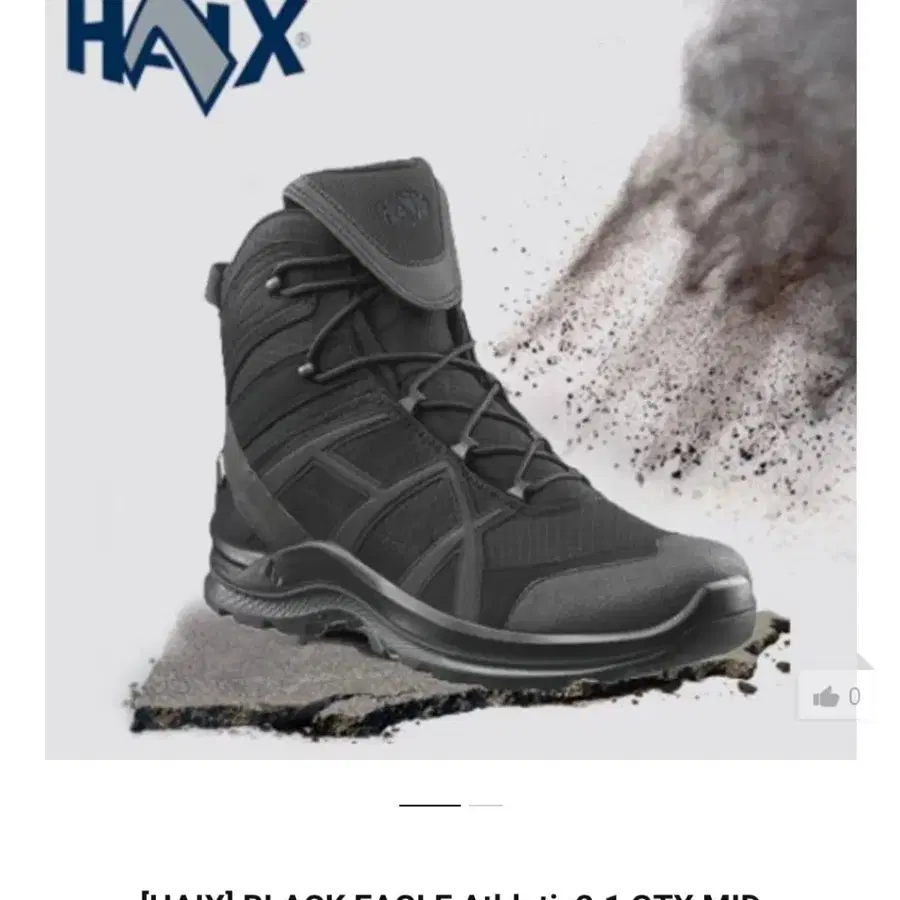 HAIX] BLACK EAGLE Athletic2.1 GTX MID
