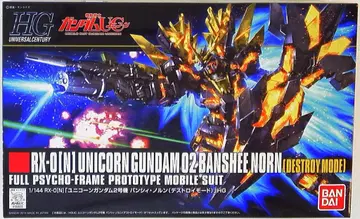 반다이 1/144 HGUC 유니콘 밴시 노른 디스트로이 모드 175