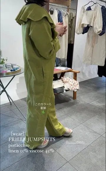 nuno FRILLE JUMPSUITS 피스타치오 린넨 혼방
