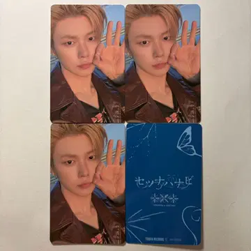 txt 세츠나하네비 타워 레코드 라키도르 영준 x 3