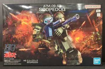 BANDAI SPIRITS HG 스코프독