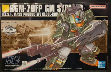 BANDAI SPIRITS HGUC 1/144 반다이남코판 짐 스트라이커 072