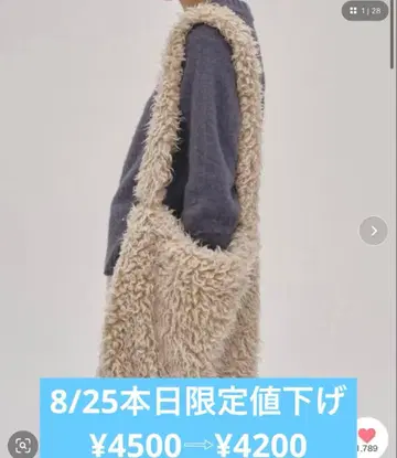 TODAYFUL 볼륨 퍼 숄더백