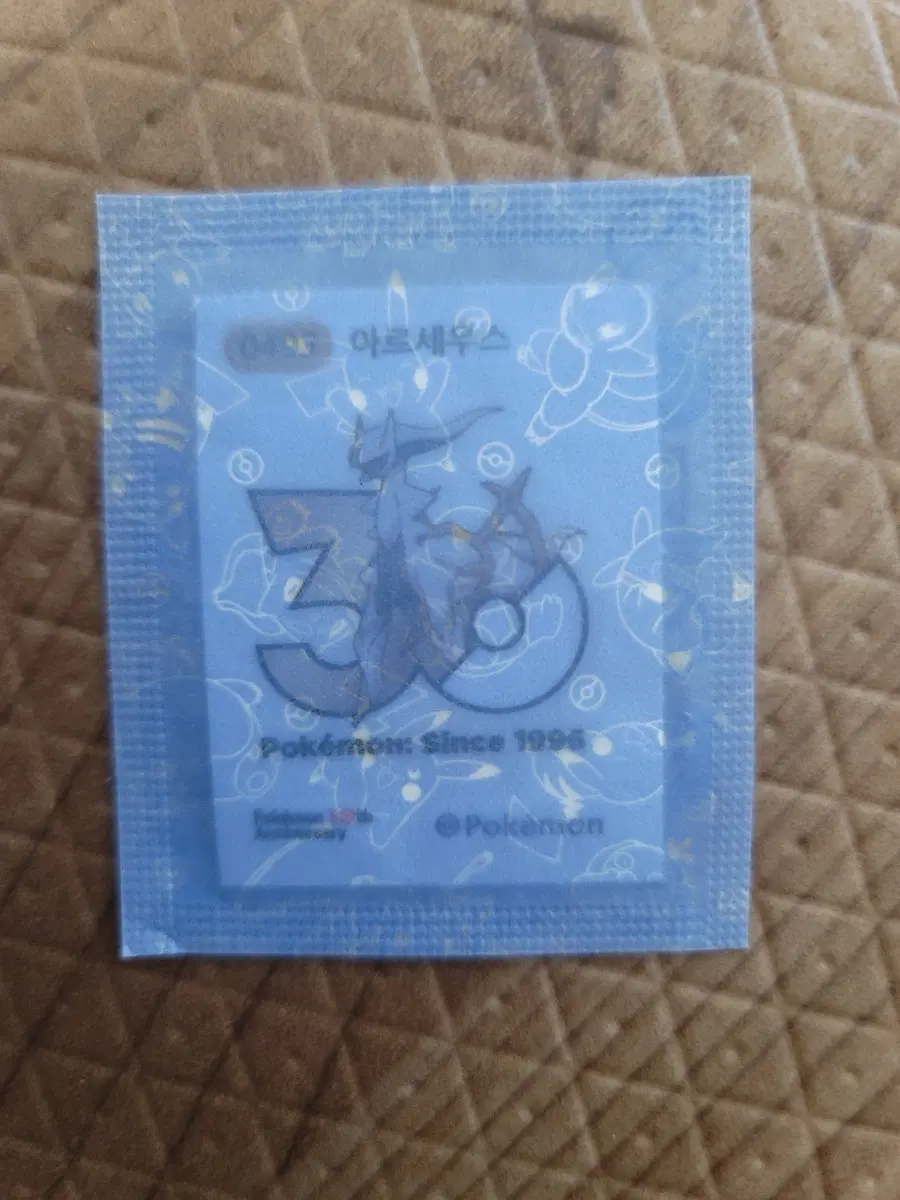 아르세우스 30주년 띠부씰