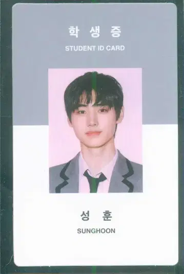 ENHYPEN 21년 SEASON'S GREETINGS SUNGHOON 트레이딩 카드