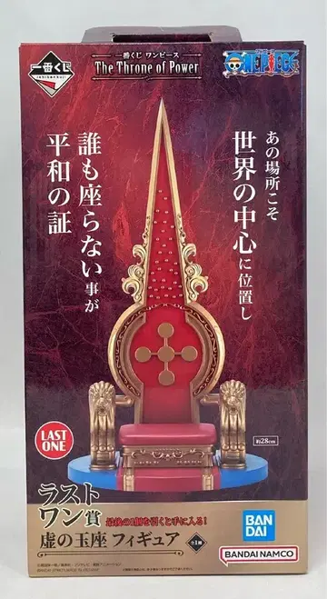 BANDAI SPIRITS 제일복권 원피스 The Throne of Power 라스트원상 허의 옥좌 피규어