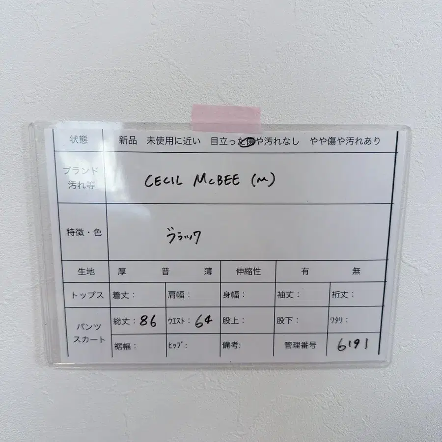 6번째 상품 이미지