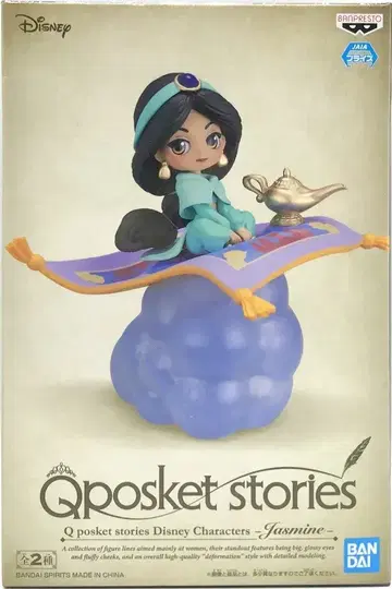 BANDAI SPIRITS Q posket stories Disney Characters -Jasmine- 재스민 (보통 컬러)