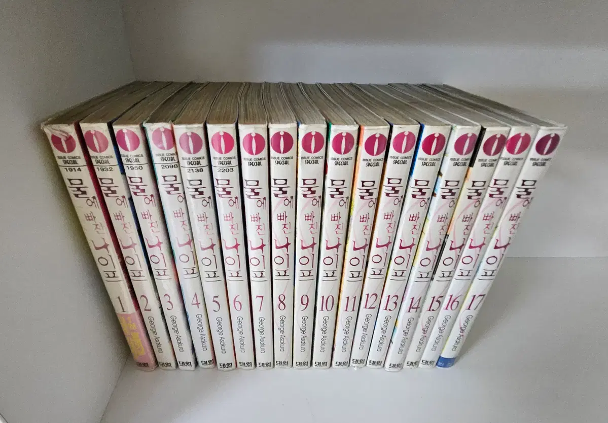 만화책/중고 물에 빠진 나이프 1~17권(완결)/무료배송