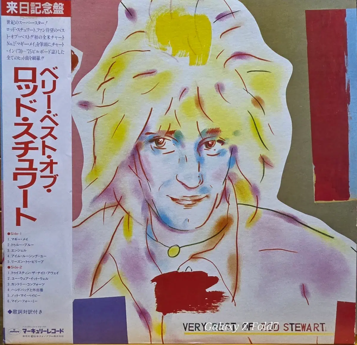 BA-759. 로드 스튜어트 베스트 오브 LP앨범