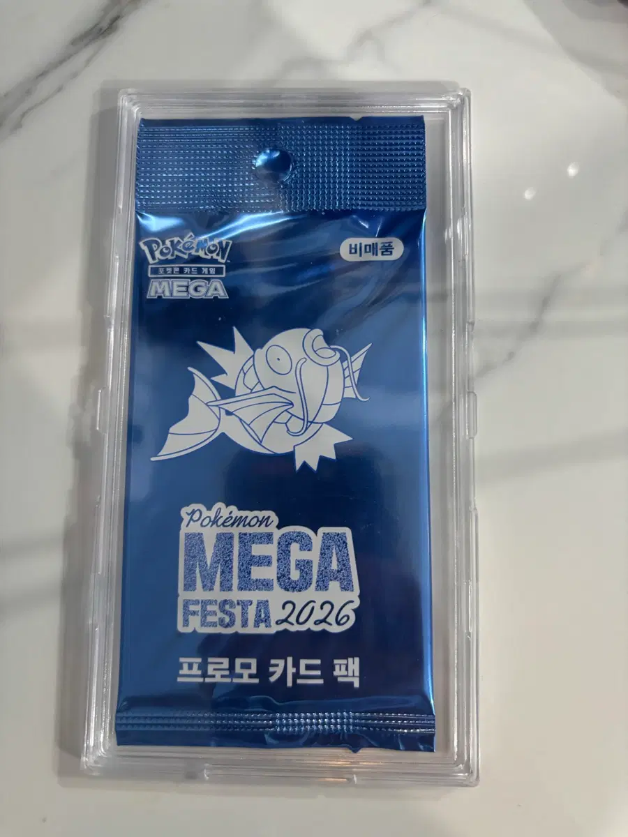 잉어킹 프로모