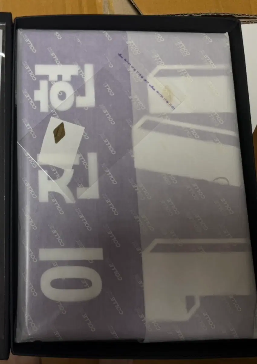 울산hd 레트로 이진현 실착