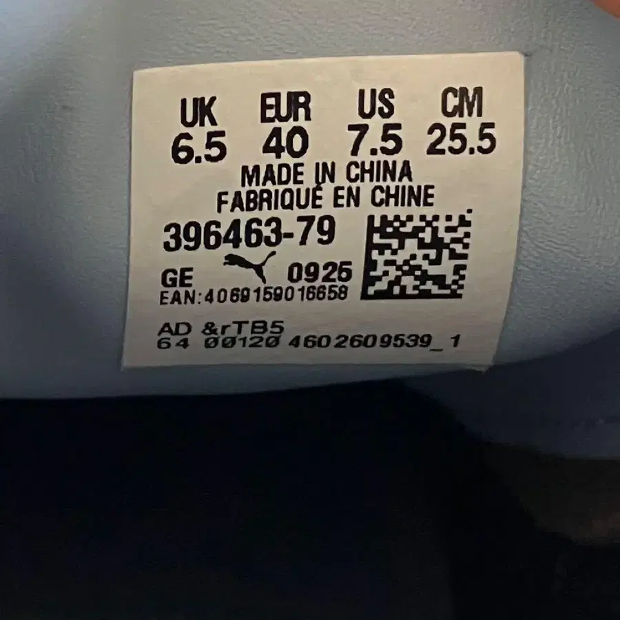 12번째 상품 이미지