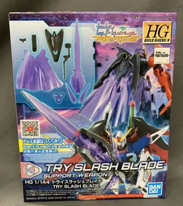 반다이 HG BUILD DIVERS:R 트라이 슬래시 브레이드