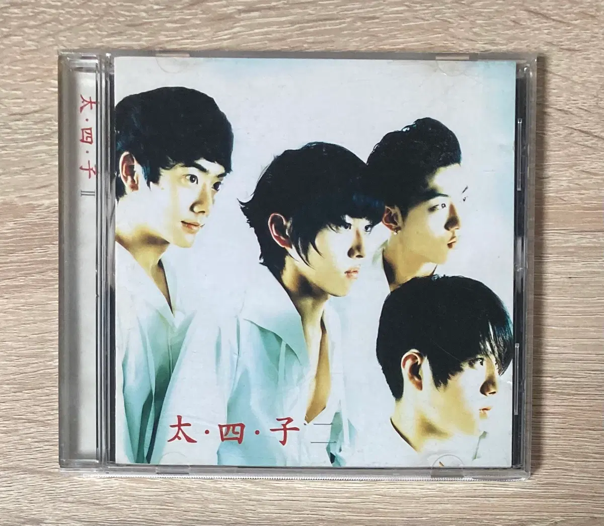 태사자 2집 CD 판매