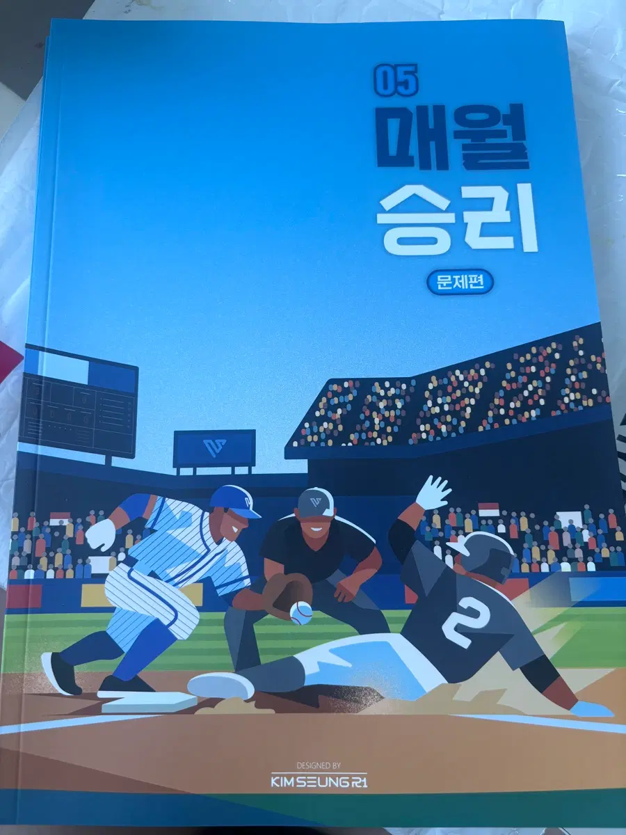 매월승리5호