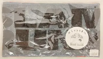 타월 메라메라타월 그레이