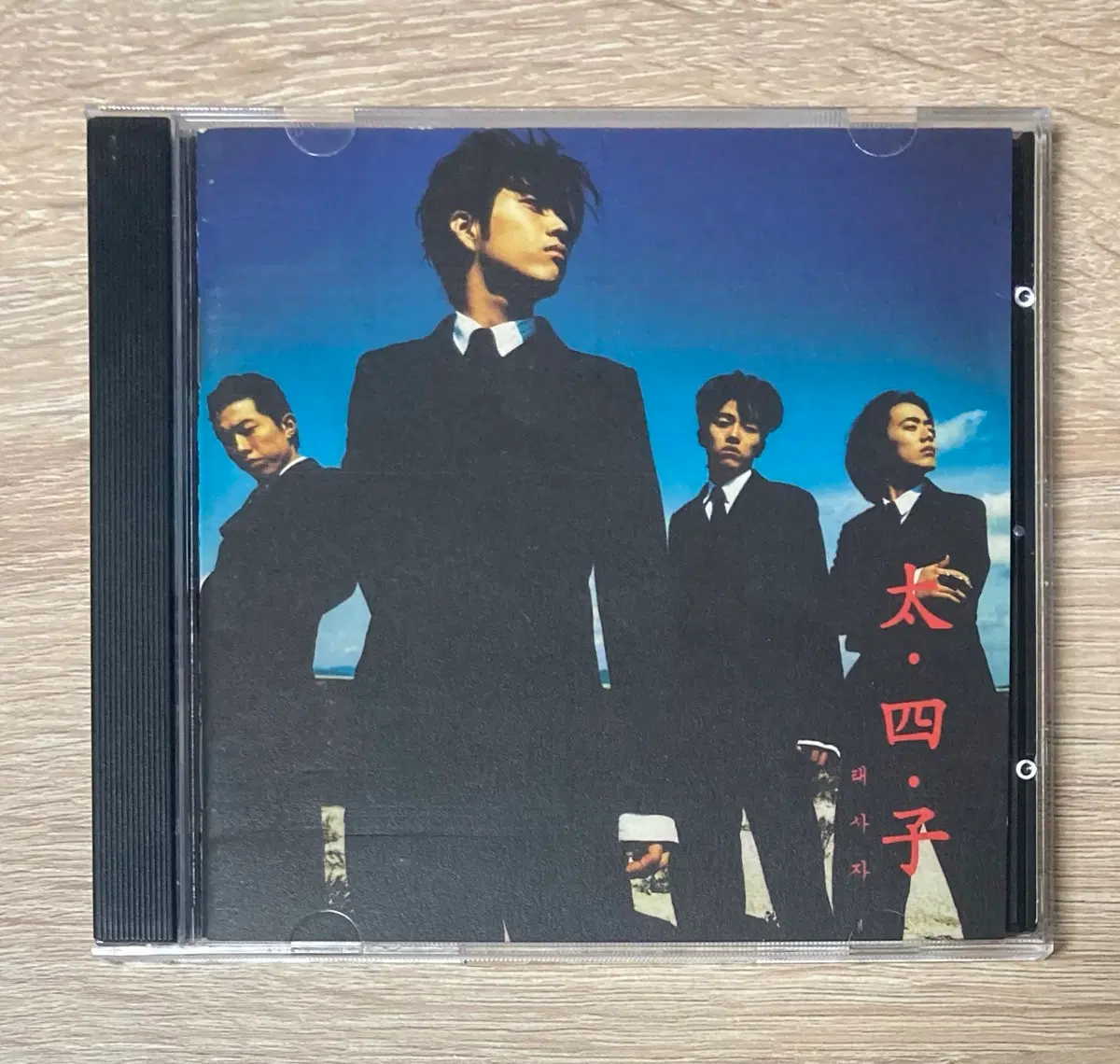 태사자 1집 CD 판매