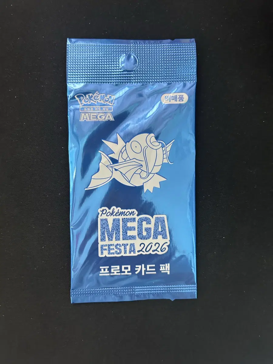 잉어킹 프로모 카드