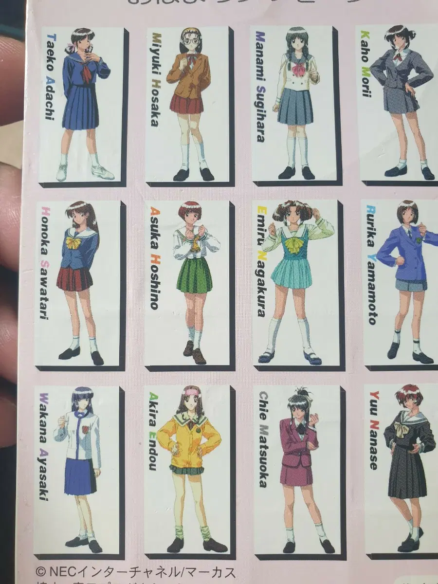 고전 미소녀 게임 센티멘탈 그래피티의 아침 메세지 8cm CD