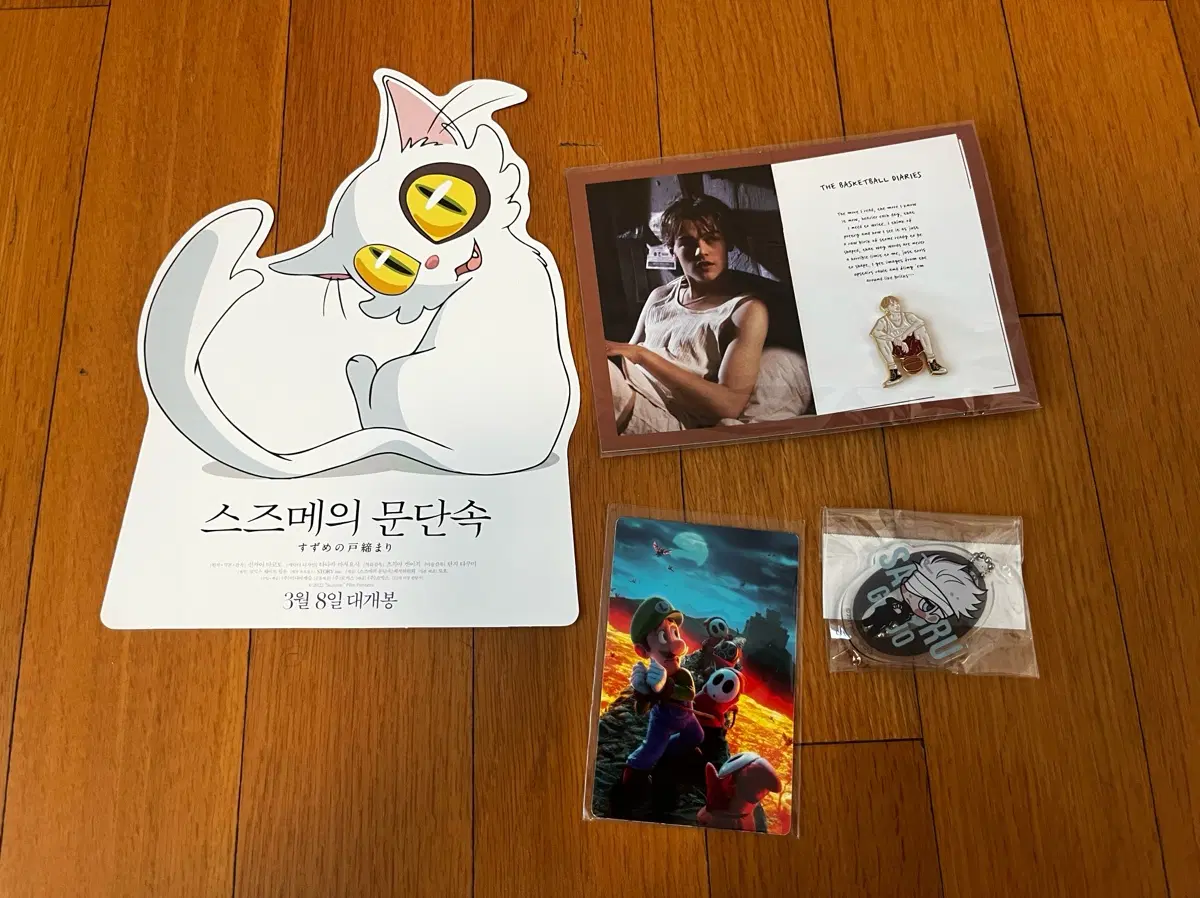 CGV 굿즈 외 스즈메의 문단속 / 마리오 / 바스켓볼다이어리