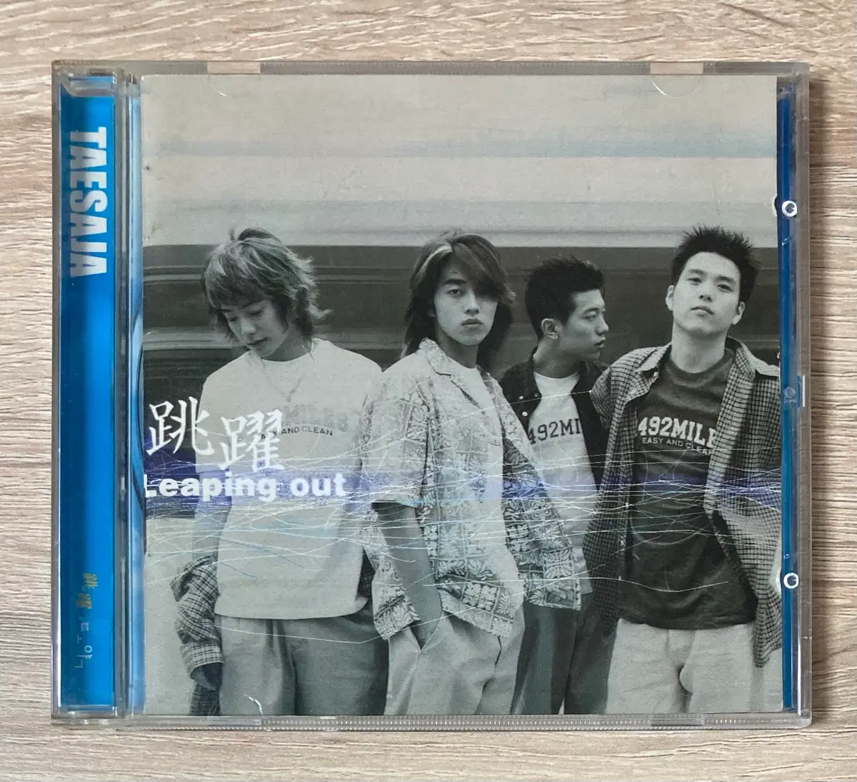 태사자 - 도약 CD 판매 (싸인반)