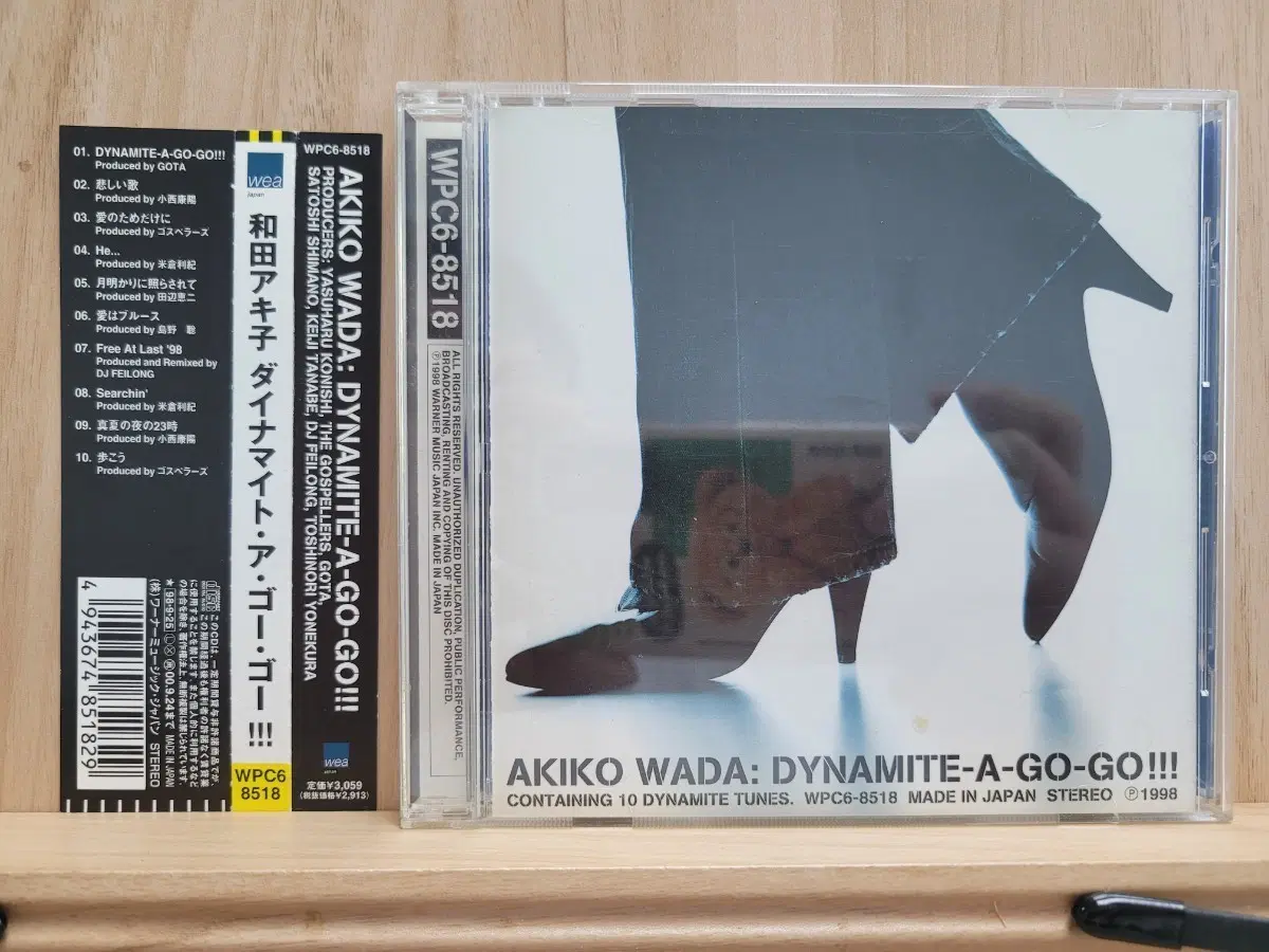 와다 아키코 다이나마이트 어 고고 앨범 CD