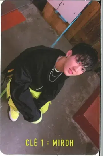 StrayKids MIROH 창빈 트레이딩 카드 노랑 글씨