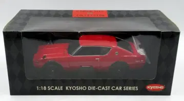 교쇼 1/18 NISSAN SKYLINE GT-R (KPGC110) Street version Red K08251R